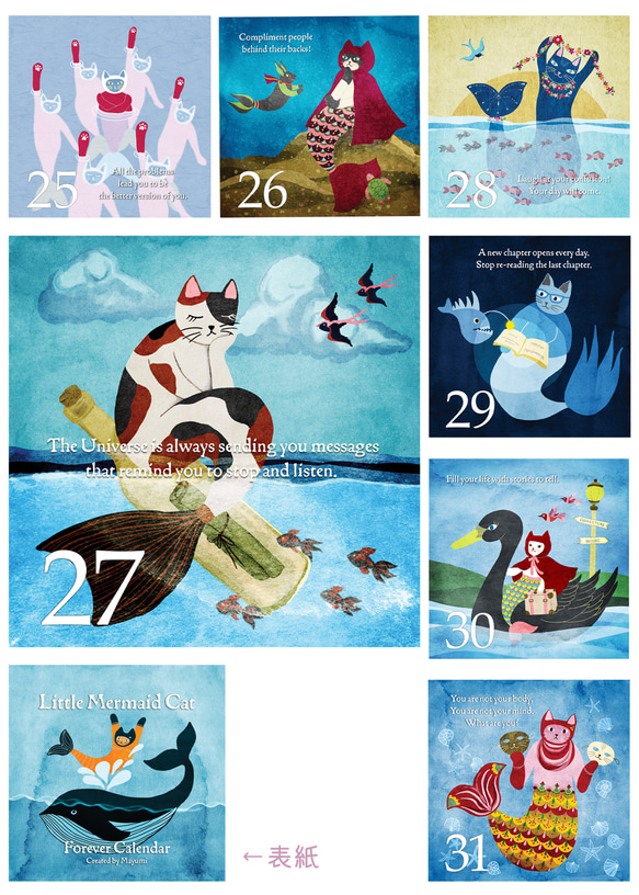 猫マーメイドの31日間万年カレンダー｜日々を癒す小さな魔法 7枚目の画像