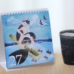 猫マーメイドの31日間万年カレンダー｜日々を癒す小さな魔法 5枚目の画像