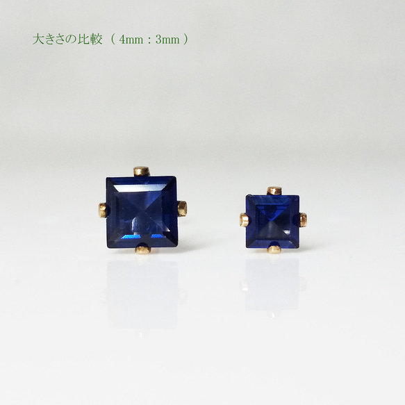 上品な2粒。ブルーサファイア(3mm) スクエアカット ピアス　　[送料無料] 9枚目の画像