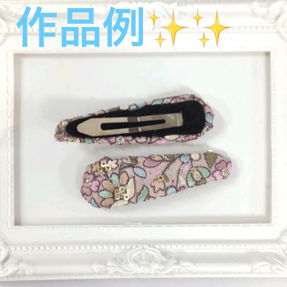 新商品　ぱっちんどめ　シルバー　10個　おおきめ　ハンドメイド　ヘアピン　素材　インド刺繍 8枚目の画像