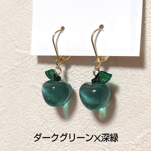 展示中】青林檎セット ❦ 大きな青林檎のキーホルダーと青林檎の