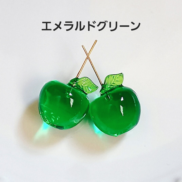 青りんご(大)のイヤリング・ピアス／青リンゴ　青林檎　GREENAPPLE　グリーンアップル 7枚目の画像