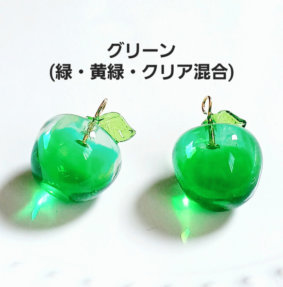 青りんご(大)のイヤリング・ピアス／青リンゴ　青林檎　GREENAPPLE　グリーンアップル 6枚目の画像