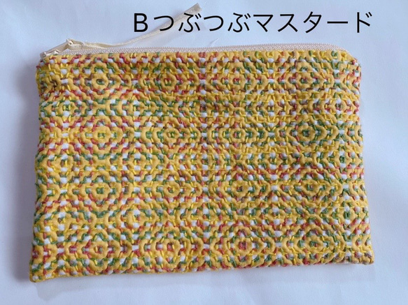 Bつぶつぶハニーマスタードの刺し子フラットポーチ　刺し子通帳ケース　刺し子ポーチ 1枚目の画像