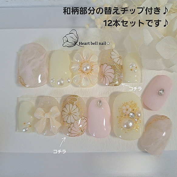 ニュアンスネイル ぷっくりフラワー 結婚式 ブライダル 成人式