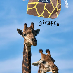 animal柄の巾着袋　きりん　とら　giraffe  tiger 2枚目の画像