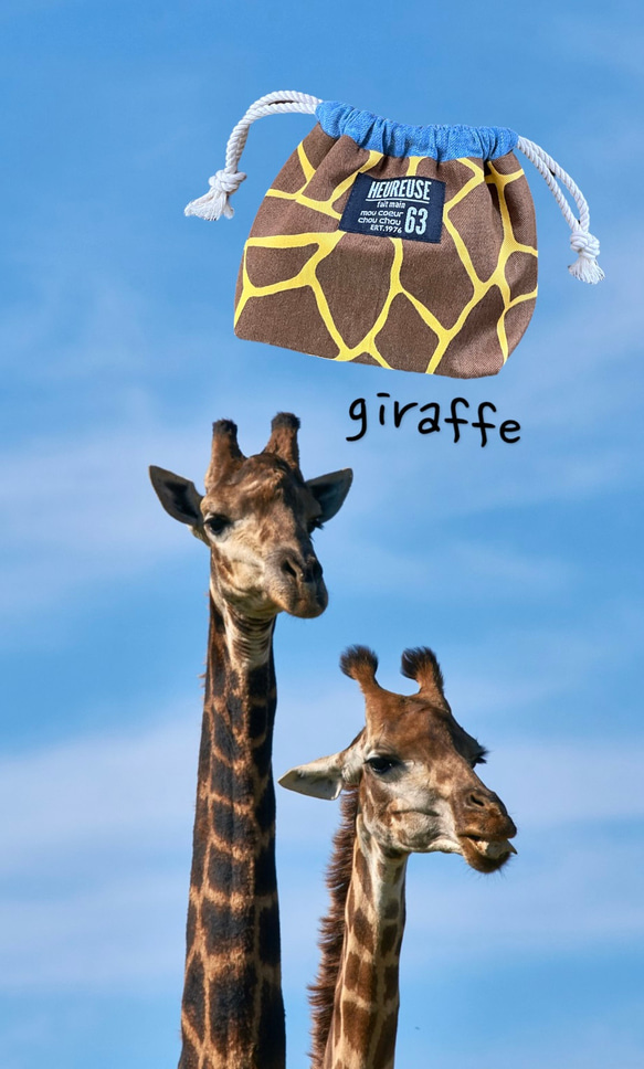 animal柄の巾着袋　きりん　とら　giraffe  tiger 2枚目の画像