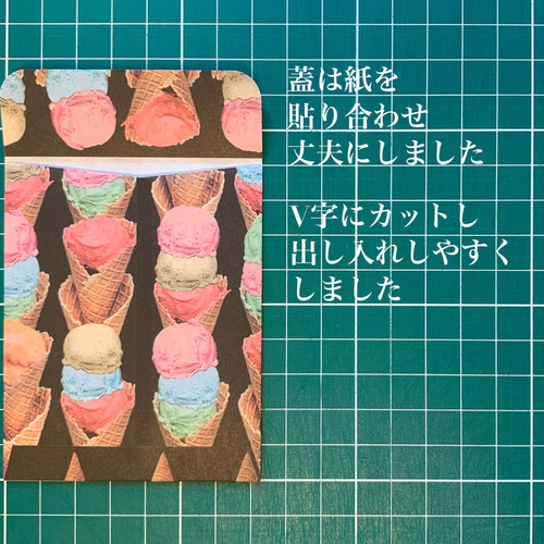 送料無料】 ポチ袋 スイーツ柄 ポイント利用 おすそ分けファイルにも