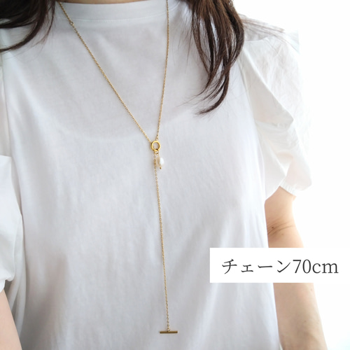 ❣️Mal.淡水パール_マンテルネックレス　No.31 淡水パールネックレス/ マンテルネックレス/金属アレルギー対応