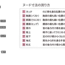 7分丈 ルームボトム 裾レース 夏 涼しい 吸汗速乾機能 サラッとした肌触り リブ編み 伸縮性抜群 快適 大人可愛い 17枚目の画像