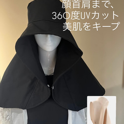羊毛パッド　シングル　専用カバーつき② 日本製 ☆冬ぽかぽか　夏さわやか 即発送激売れ再販選べる2色 日焼けつば広肩までガード帽子ハットネック