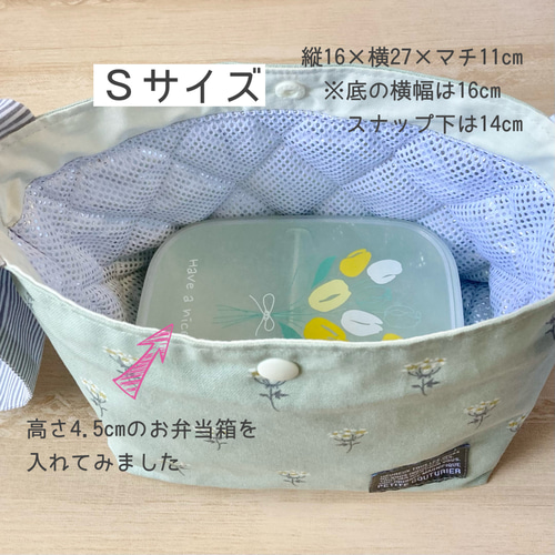 保冷保温☆ 洗える！結びリボン×ブラック サークルのお弁当袋 北欧