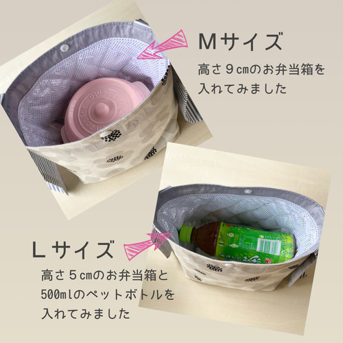 保冷保温☆ 洗える！結びリボン×ブラック サークルのお弁当袋 北欧