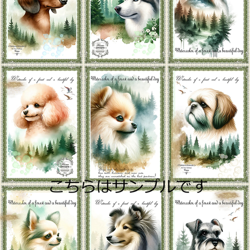 オリジナル 生地 ブロックデザイン パネル生地 犬 犬柄 生地 richrichy 