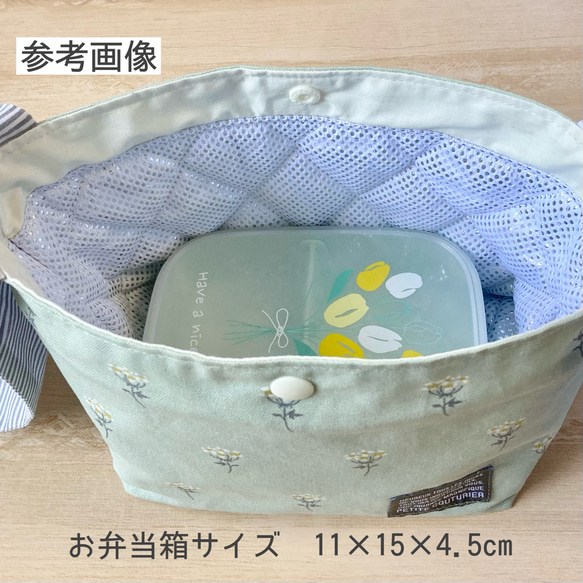 保冷保温★ 洗える！結びリボン×くすみグリーン  白い小花のお弁当袋　ナチュラル 夏 冬 お弁当包み 6枚目の画像