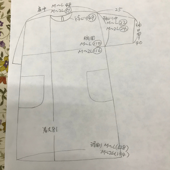 多種生地切り替え　ゆったり　チュニック 7枚目の画像