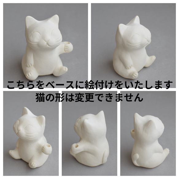 【ご予約品】オーダーメイド絵付け/母の日カーネーションを贈る猫（ご希望の文字をお入れ致します） 2枚目の画像