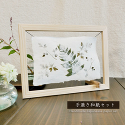 MARK GONZALES 手漉き和紙(鹿児島県産) アートフレーム 限定品 MARK GONZALES 手漉き和紙(鹿児島県産) アートフレーム 限定品
