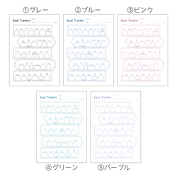 【データ販売】 目標トラッカー《ボトル》 A5サイズ 3枚目の画像