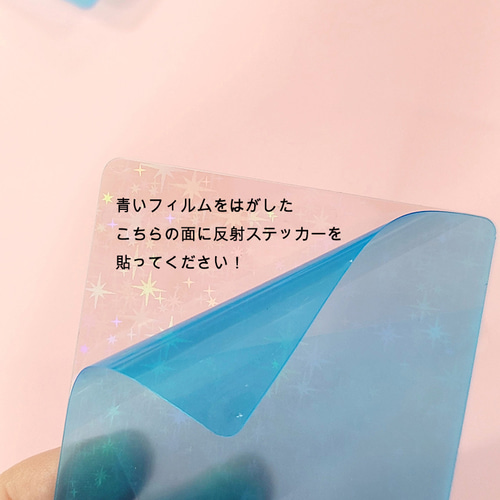 NCTペンライト 持ち手用ネームステッカー オーダーページ 草鈍器