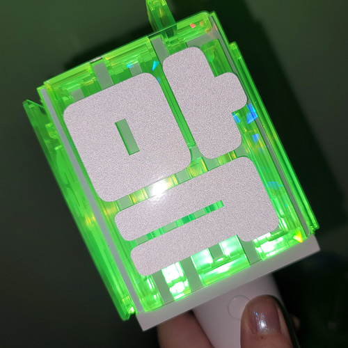 NCT ホログラム アクリル プレート NCT ペンライト 草鈍器