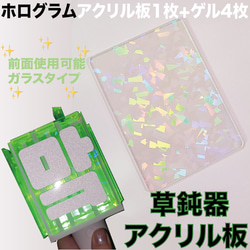 NCT ホログラム アクリル プレート NCT ペンライト 草鈍器 アクリル板 ガラス タイプ nct コンサート 1枚目の画像