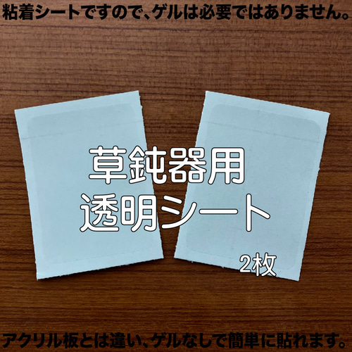 NCT ペンライト 透明シート 2枚 セット NCT 草鈍器用 透明ステッカー