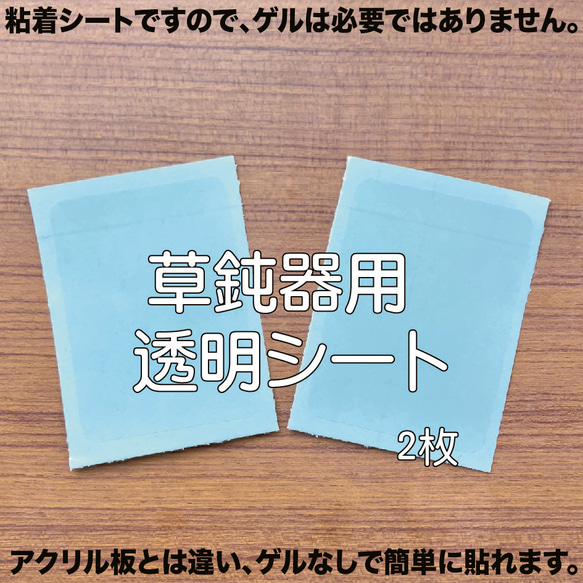 NCT ペンライト 透明シート 2枚 セット NCT 草鈍器用 透明ステッカー