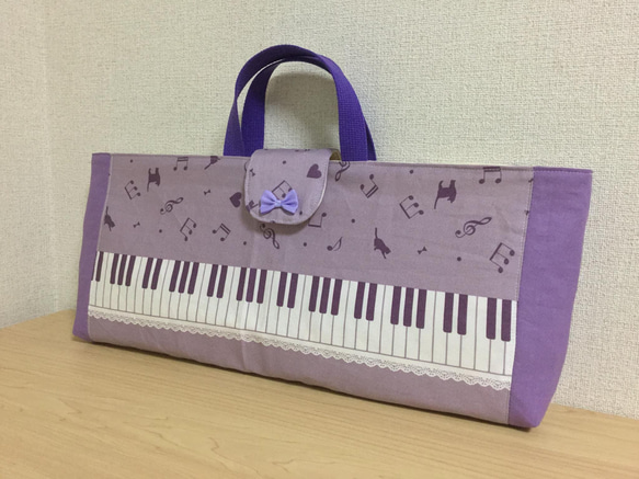 【ピアノ柄】 《鍵盤ハーモニカバッグ》 《ピアニカケース》 1枚目の画像