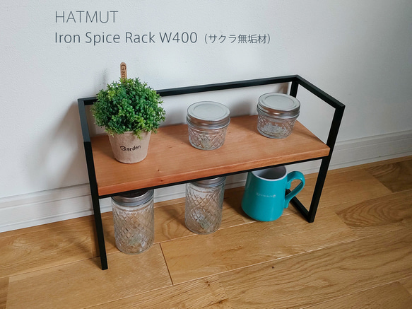 【猫街様オーダー】Iron Spice Rack W400（サクラ無垢材）＆Iron RackS W400 ウォルナット 3枚目の画像