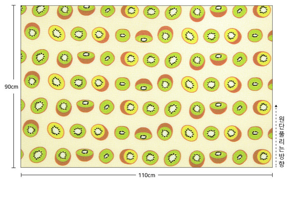 韓国製 果物柄 キウイ柄 キウイフルーツ 生地 コットン100％シーチング Kiwi 8枚目の画像