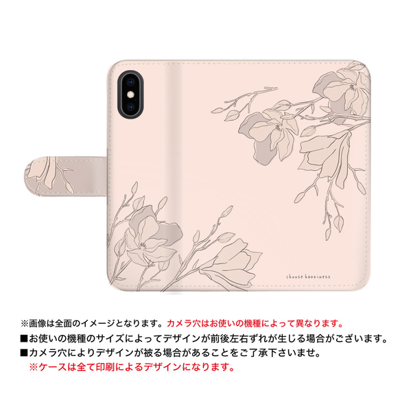 スマホケース 手帳型 花柄 カードスロット ストラップホール スタンド機能付き ベルト マグネットタイプ 2枚目の画像