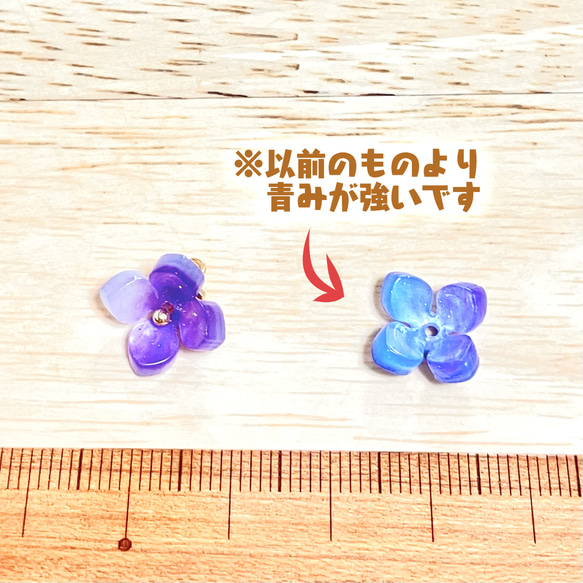 18kgp本金メッキ花座つき✧紫陽花チャーム【1個】 3枚目の画像