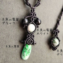 【神々宿る】　糸魚川翡翠　すべて糸魚川翡翠の　ネックレス　n60 2枚目の画像