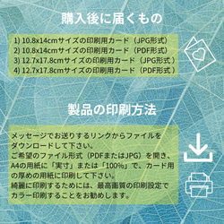 【デジタル商品】手描き母の日メッセージカード＜お月様とお花1＞日本水彩画 4枚目の画像