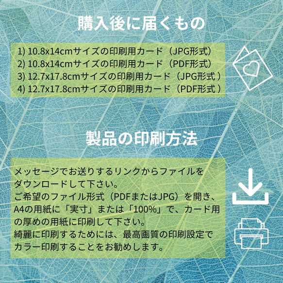 【デジタル商品】手描き母の日メッセージカード＜お月様とお花1＞日本水彩画 4枚目の画像