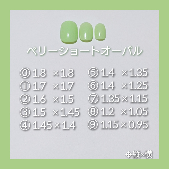 ●キャンペーン対象デザイン●【サイズオーダー】No.13 5枚目の画像