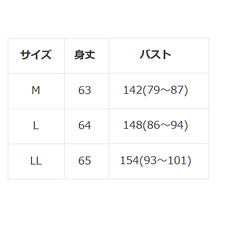 タピオカ　ティー柄レディース7分袖Tシャツ【M～LL】 2枚目の画像