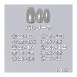 ●キャンペーン対象デザイン●【サイズオーダー】No.15 7枚目の画像