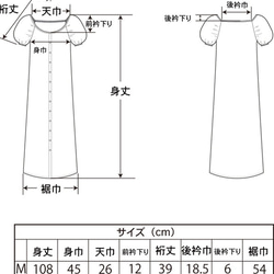 パフスリーブ ワンピース 前開き 夏 涼しい 吸汗速乾機能 サラッとした肌触り 柔らかい 伸縮性抜群 快適 大人可愛い 12枚目の画像