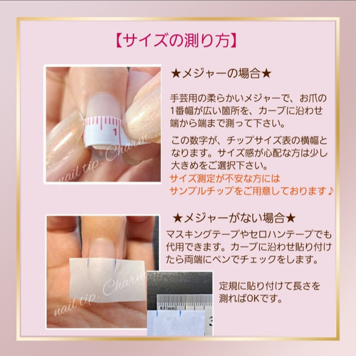 05))ブライダル 振袖 着物ネイル ネイルチップ フレンチガーリー バタフライ No.90 和柄ネイル(成人式ネイル/前撮り/結婚式/ウェディング