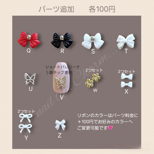 No.90 和柄ネイル(成人式ネイル/前撮り/結婚式/ウェディング/着物/袴