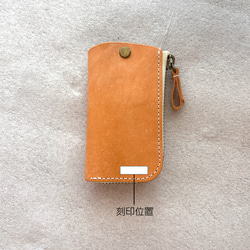 キーケース キーホルダー スマートキー 革 イタリアレザー オイルレザー  浪曼派 ファスナー キーケース 名入れ 刻印 9枚目の画像