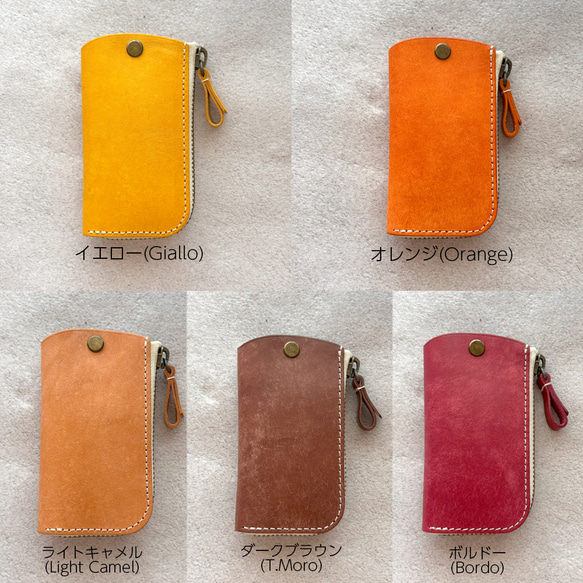 キーケース キーホルダー スマートキー 革 イタリアレザー オイルレザー  浪曼派 ファスナー キーケース 名入れ 刻印 11枚目の画像