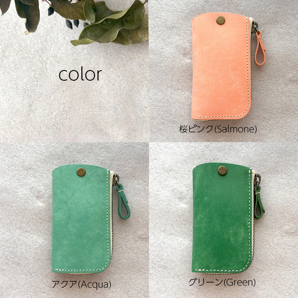 キーケース キーホルダー スマートキー 革 イタリアレザー オイルレザー  浪曼派 ファスナー キーケース 名入れ 刻印 10枚目の画像