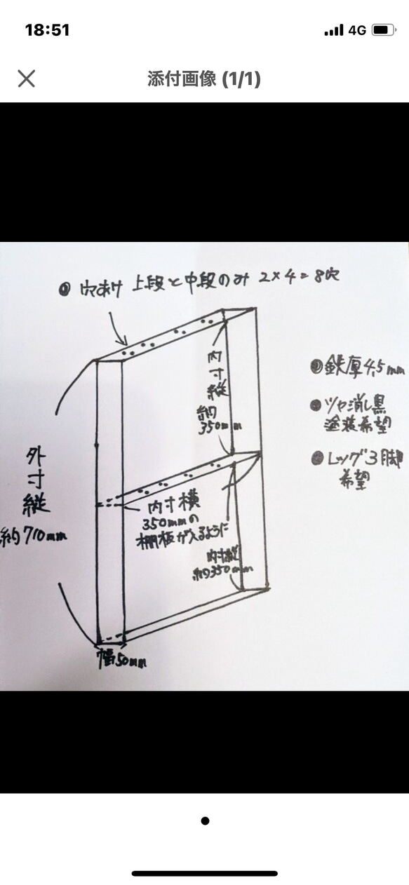 dai様専用　アイアンレッグ　3脚　サイズオーダー可能　シェルフ テーブル ベンチ DIY 1枚目の画像