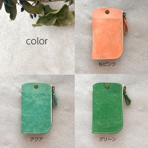 キーケース キーホルダー スマートキー 革 イタリアレザー オイルレザー  浪曼派 カード収納 ファスナー キーケース 12枚目の画像