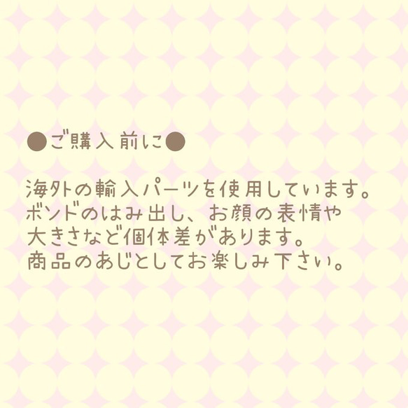 女の子ヘアゴム(ピンクロングヘア)　　レトロ　可愛い　人形　お人形 9枚目の画像