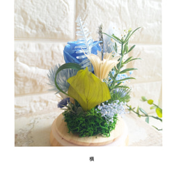 ★送料無料★ガラスドームフラワー『 Petite Garden 』／ブルーガーデン 7枚目の画像