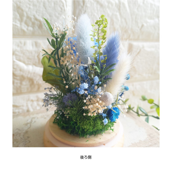 ★送料無料★ガラスドームフラワー『 Petite Garden 』／ブルーガーデン 9枚目の画像